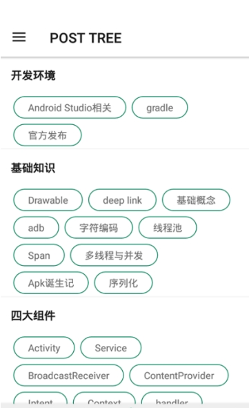 365天天学习