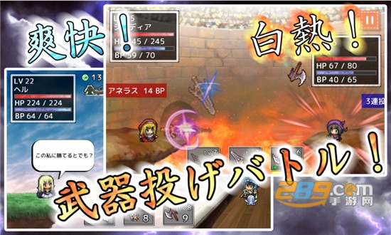 武器大战RPG 无人岛任务 修改版v1.20