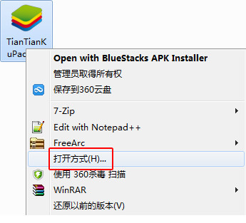 血色天使 v1.0