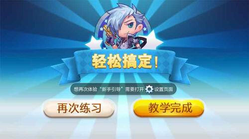 天天酷跑老黄破解版