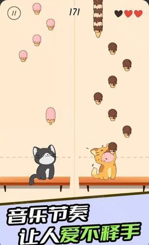 猫咪二重唱免广告版