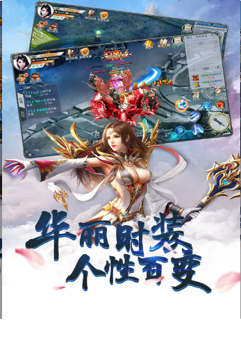 虚无仙境