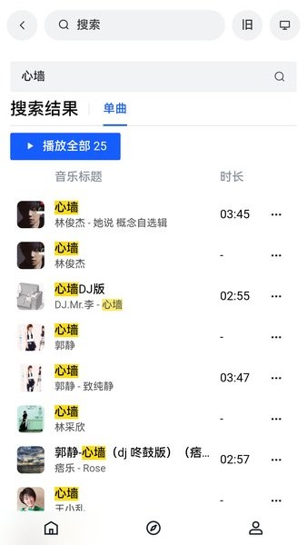 Myfreemp3老版本