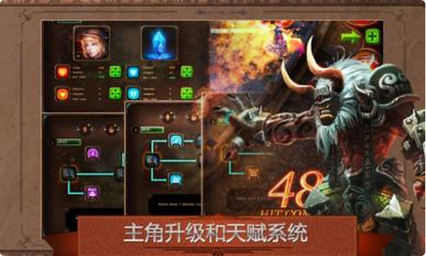 元素守护者勇者归来 无限金币破解版v1.34