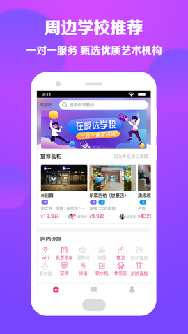 学一点