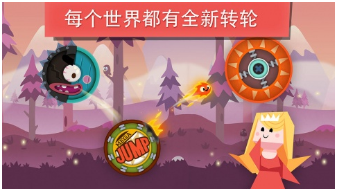 小火苗大冒险v1.1.4