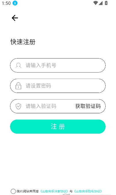 云极音乐