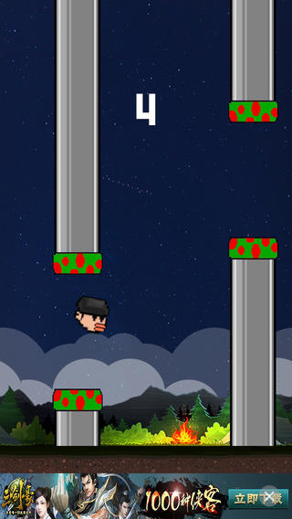 Flappy ET 都敏俊版v1.2