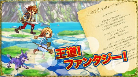 神之领域 v1.0.1版