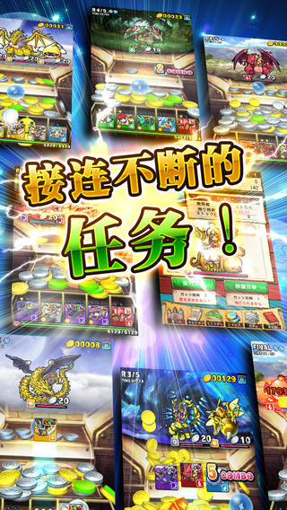 金币斗恶龙破解版