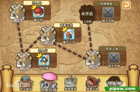 乐斗勇士1.0.1