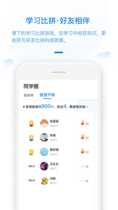 冀教数学
