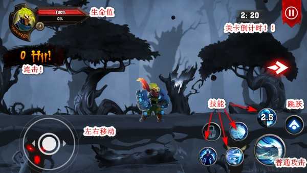 暗影之王骑士之战安卓版