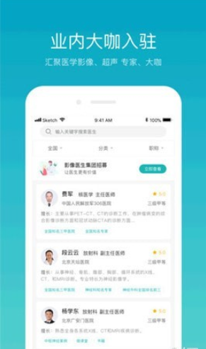 影领学院