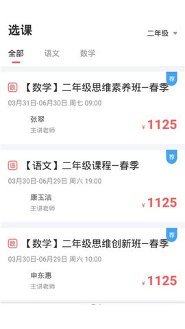 小象辅导
