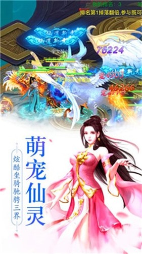 浪剑诀