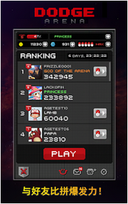 不按套路飞行V 1.0.5