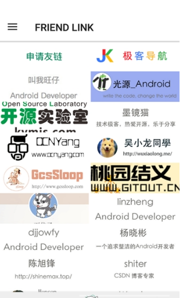 365天天学习
