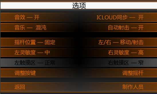 弹道导弹 SEV 1.0版