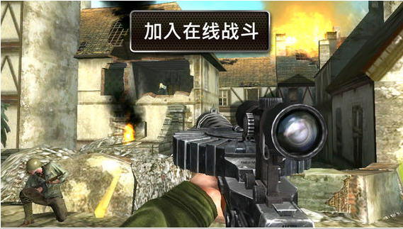 兄弟连2 全球战线 无限金币版V 1.1.0