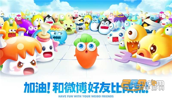 保卫萝卜2最新版免费版v5.2.6安卓版