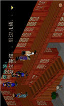 仙剑98v1.0.0