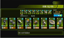 星际征服wp8版