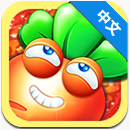 新保护萝卜马年大作战v3.1
