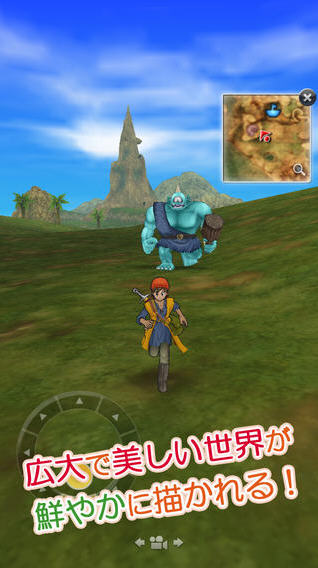 勇者斗恶龙8v1.0.1版