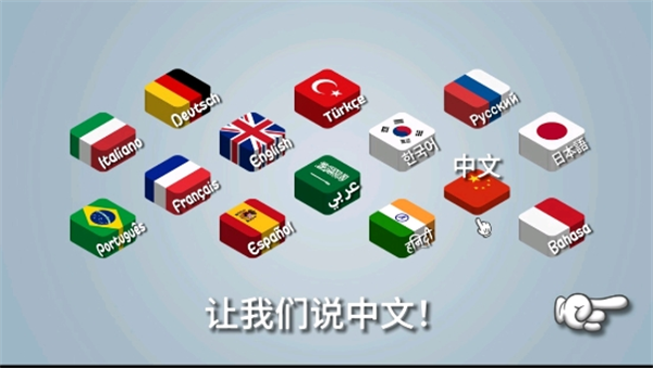 沙威玛传奇中国版