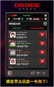 不按套路飞行V 1.0.5