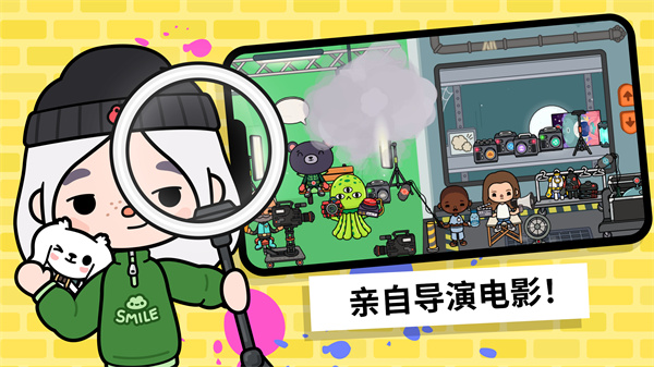 托卡生活世界(解锁完整)(Toca World)