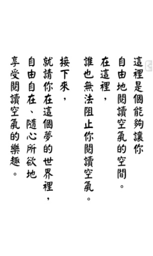 阅读空气21.2.2