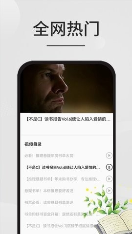 星文阅读无广告