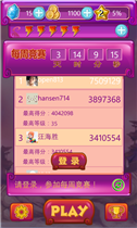 宝石闪电战v1.4