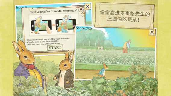 彼得兔的庄园v3.1.0版