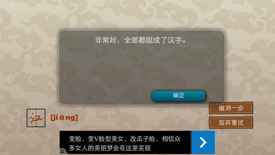 史上最难文字游戏v1.14