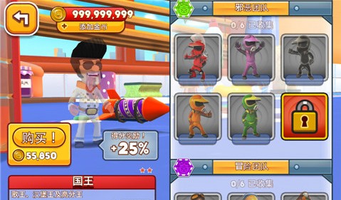 摩托车手乔：无限无限金币版