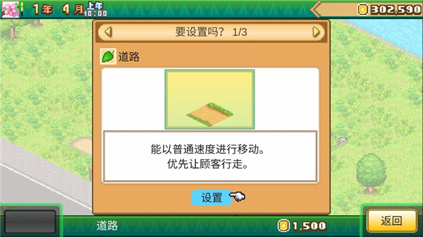 森林露营之丘官方汉化版