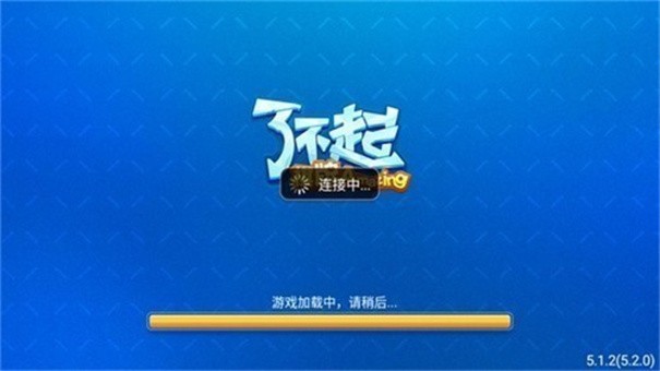 了不起最新版棋牌