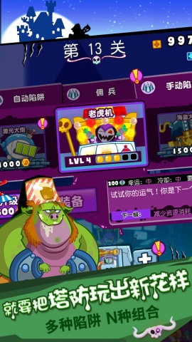 邪恶古堡v1.0.1