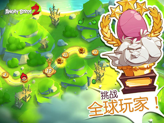 愤怒的小鸟2无限钻石版