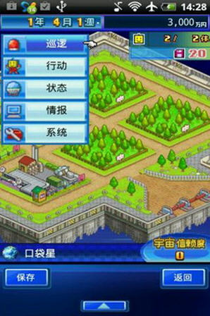 开罗之星v1.0.0汉化版
