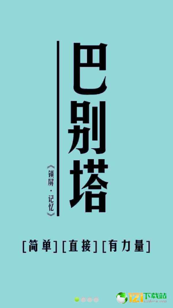 珞珈单词