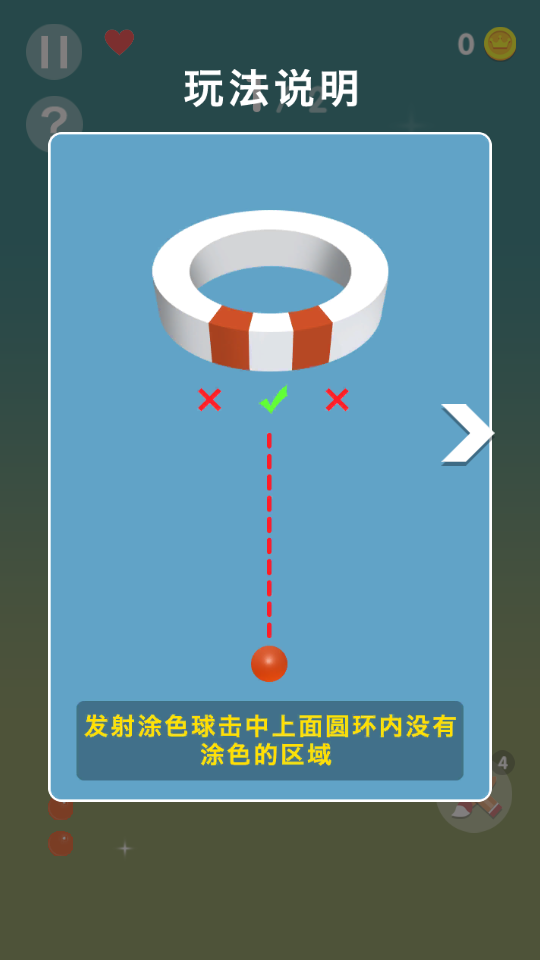 旋转画笔