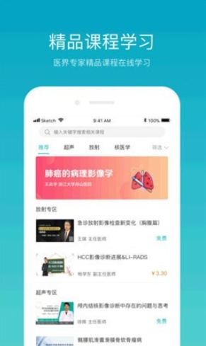 影领学院