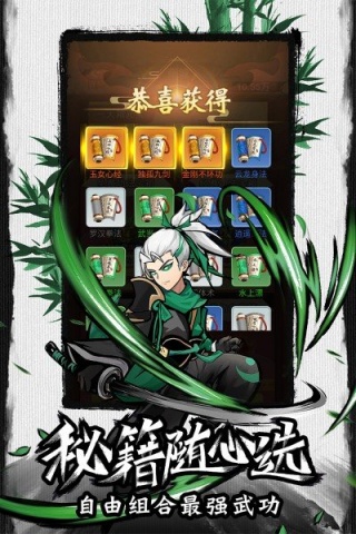 菜鸟小忍者九游版本