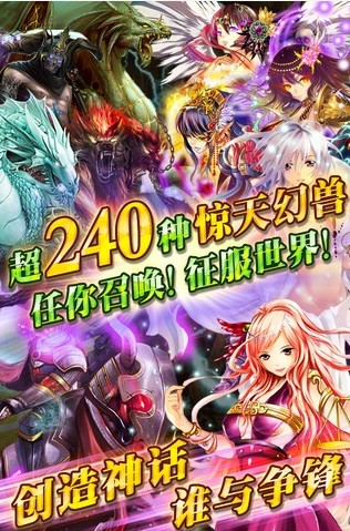 御龙战记v1.0