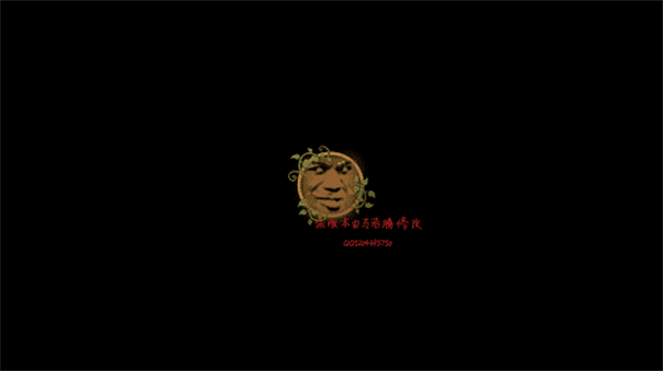 植物大战僵尸逊版手机版