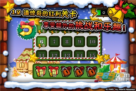 加菲猫节庆总动员v1.0.0中文版